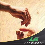 رسالة في الزكاة لابن كمال باشا