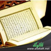 عرس قرآني ( قصيدة )