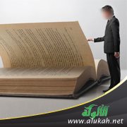 أقزام تتطاول على شمس الأعلام البخاري الأشم