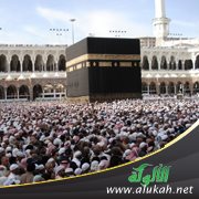 مدرسة الحج