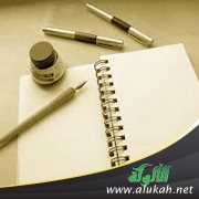 درر الشيخ علي الطنطاوي (4)