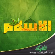 كيف أخبر أسرتي أني اعتنقت الإسلام؟