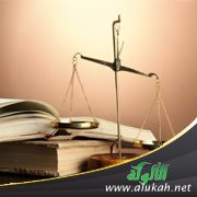 لمحات في نظام القضاء (1)