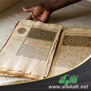 أخبار التراث والمخطوطات (2)