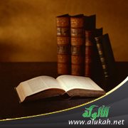 التفاعل بين أصول الفقه وعلم النحو