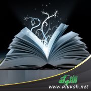 انتقاءات لغوية من شرح الشريشي