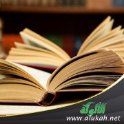 تجريد أسماء شيخات العلامة جلال الدين السيوطي رحمة الله عليه وعليهن