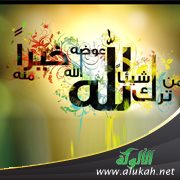 معادلة من تكون؟