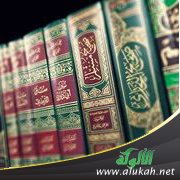 ليس دفاعا عن البخاري وصحيحه (4)
