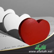 الحب في دورهام