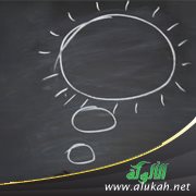 فكر فيها ( قصيدة )