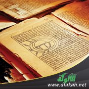 أخبار التراث والمخطوطات (3)