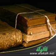 درر من كلام الحافظ الذهبي فيها نصائح وفوائد