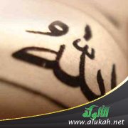 أين الله؟!