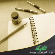 العلماء والصدع بالحق