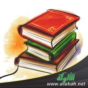 أرجوزة تحفة المهتدين بأخبار المجددين للعلامة جلال الدين السيوطي