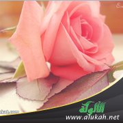 إلى الزوجين: لتكن حصنا حراما