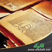 أخبار التراث والمخطوطات (9)