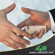 هناك فرق ( قصة قصيرة )