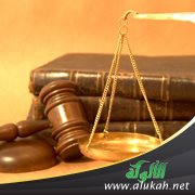 لمحات في نظام القضاء (6)