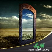 الماضي لنا عبرة ( قصيدة )