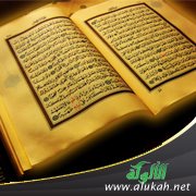 التنوير والتفسير في تفسير سورة الهمزة