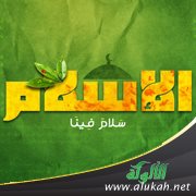 من مظاهر عظمة الإسلام ( خطبة )