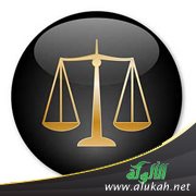 لمحات في نظام القضاء (7)