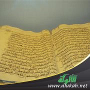 أخبار التراث والمخطوطات (12)