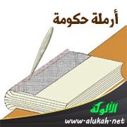 أرملة حكومة