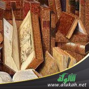 أخبار التراث والمخطوطات (15)