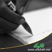 أسطورة الغيد (قصيدة)