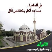 في ألمانيا.. مساجد أكثر وكنائس أقل