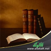 منظومة تحفة الظرفاء بأخبار الخلفاء للعلامة جلال الدين السيوطي
