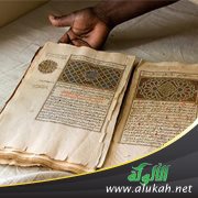 أخبار التراث والمخطوطات (16)