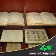 أخبار التراث والمخطوطات (19)