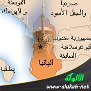 الإسلام في ألبانيا