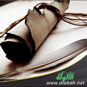 بقية وصايا عبدالملك بن مروان لمؤدبي أولاده