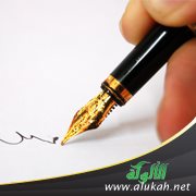 من عيون الكلام: بشر الحافي (2)