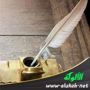 تأثير اليزدي في التأليف الصرفي بعده (السيوطي نموذجا)