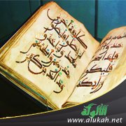 أخبار التراث والمخطوطات (20)