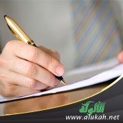 الأستاذ محمد سعيد الأفغاني: عالم العربية ومؤرخها ومربي الأجيال