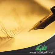 إلى فرنسية (قصيدة)