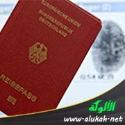 إجراءات في ألمانيا تجاه المسلمين الراغبين في الحصول على الجنسية
