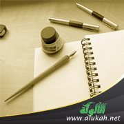 عسى الغوير أبؤسا