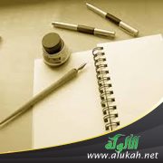 مكابدات الغد