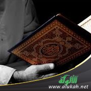 وقفات مع آيات