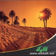 جغرافيا العشاق (قصيدة)