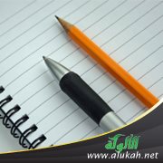 سأعود (قصيدة)
