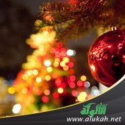 لماذا تمنع المشاركة في أعياد النصارى؟